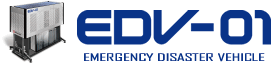 EDV-01:Emergency Disaster Vehicle