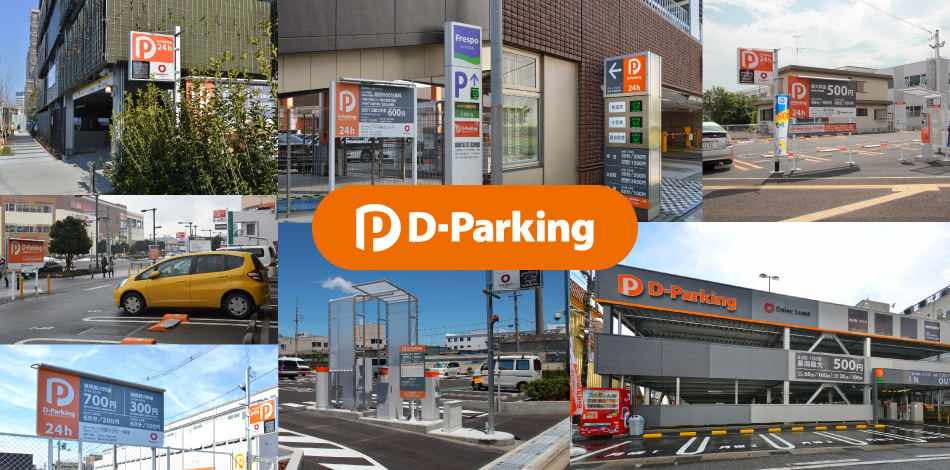 D-Parking